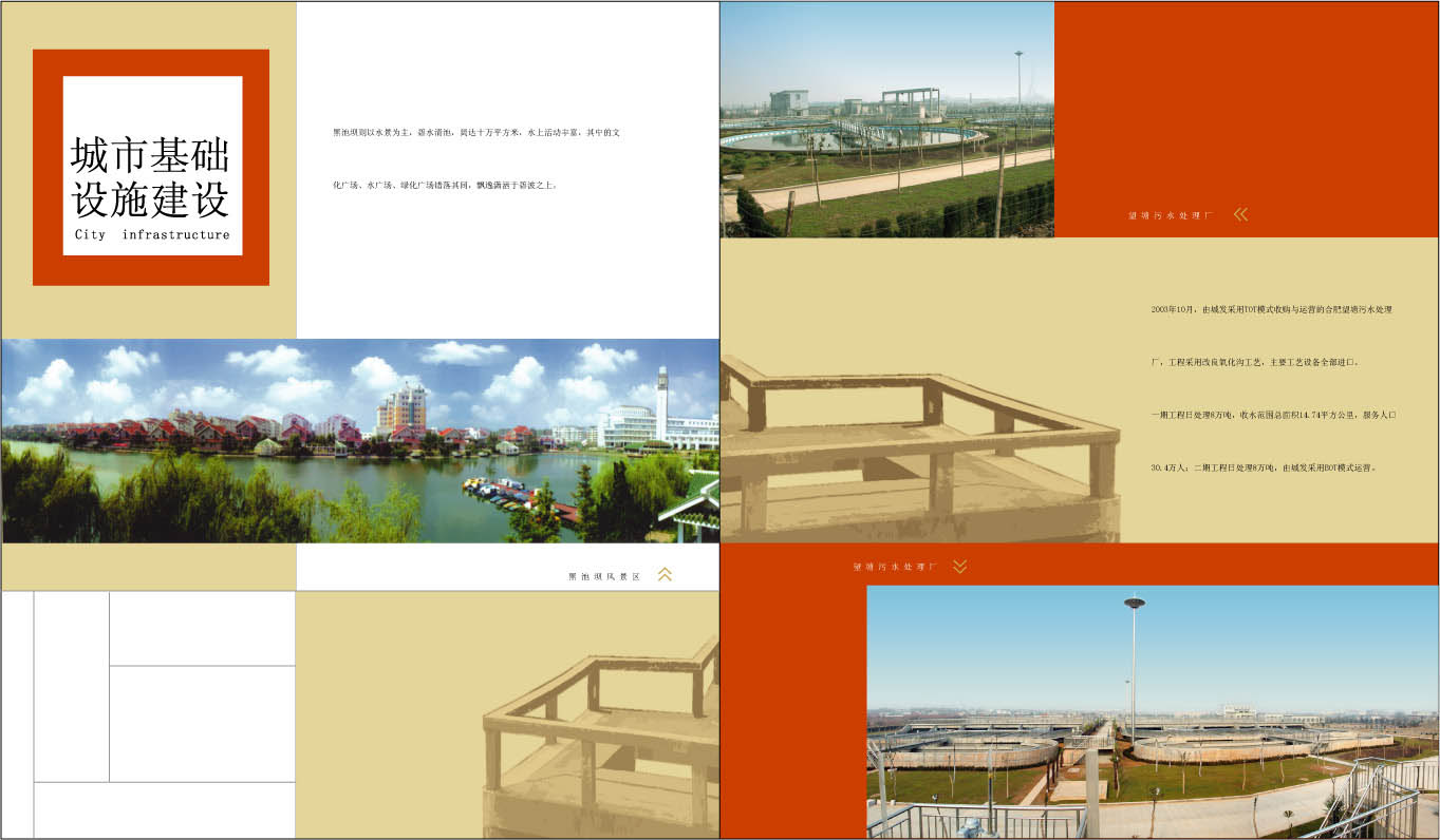 九游会老哥必备的交流社区_J9俱乐部论坛首页