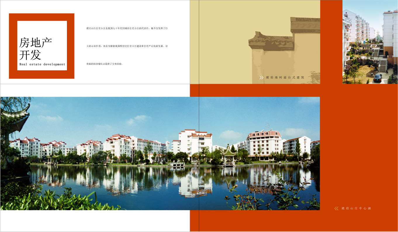 九游会老哥必备的交流社区_J9俱乐部论坛首页