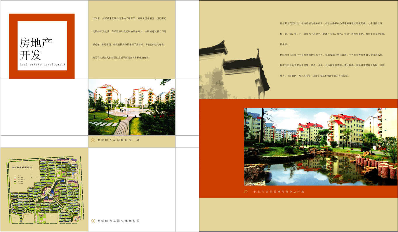 九游会老哥必备的交流社区_J9俱乐部论坛首页