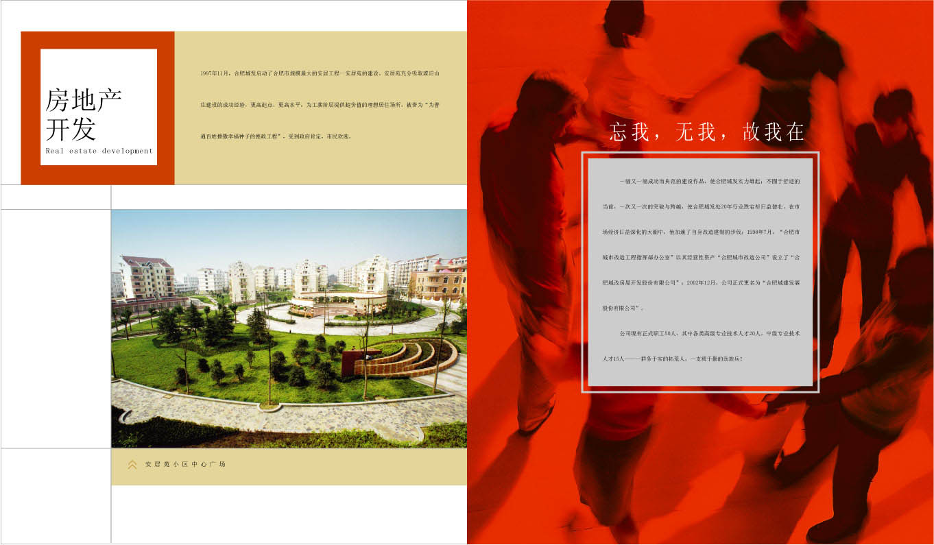 九游会老哥必备的交流社区_J9俱乐部论坛首页