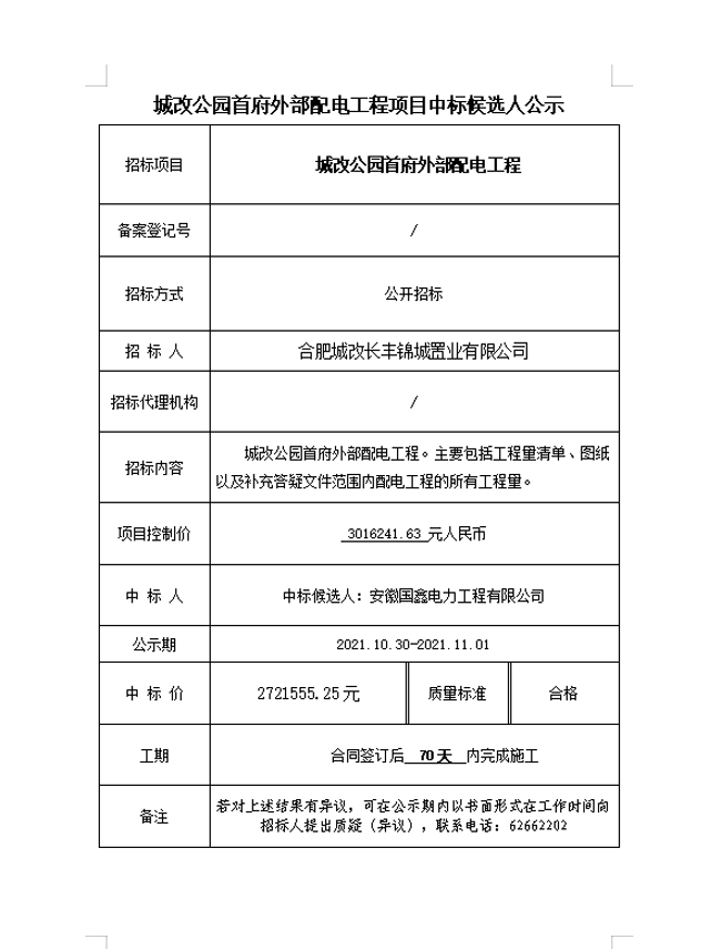 九游会老哥必备的交流社区_J9俱乐部论坛首页
