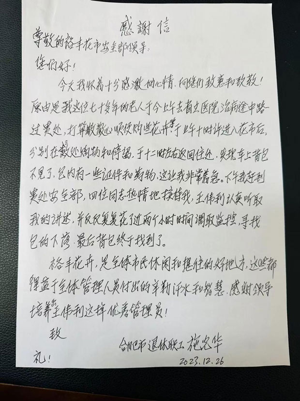 九游会老哥必备的交流社区_J9俱乐部论坛首页