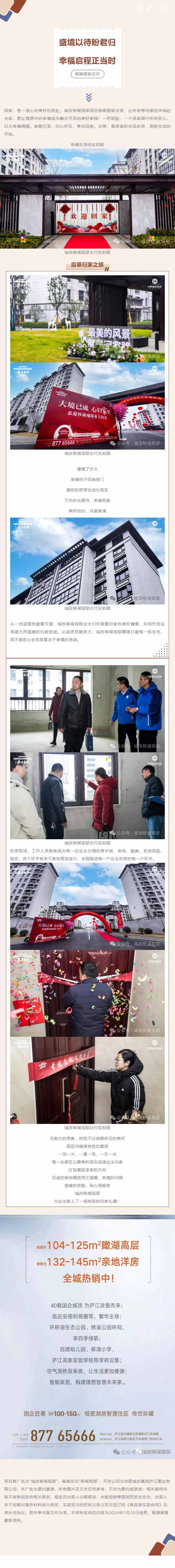 九游会老哥必备的交流社区_J9俱乐部论坛首页