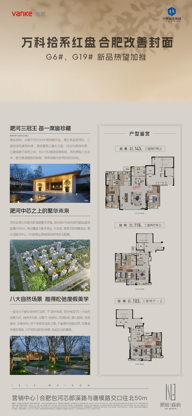 九游会老哥必备的交流社区_J9俱乐部论坛首页