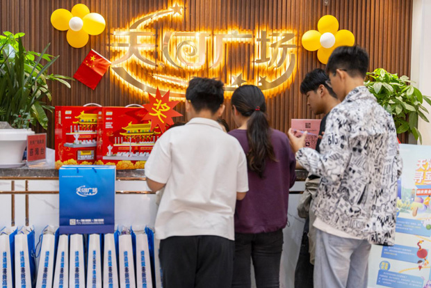 九游会老哥必备的交流社区_J9俱乐部论坛首页